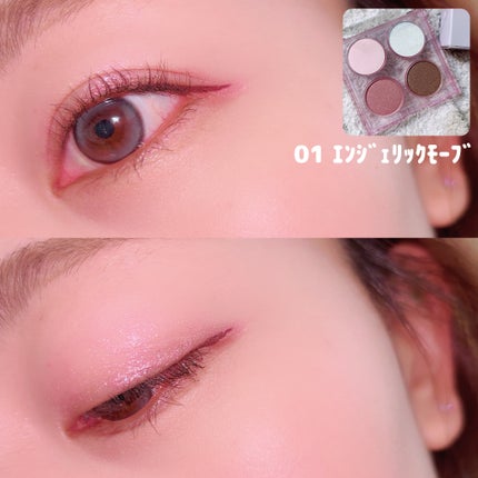 エテュセ リップエディション(ティントルージュ)/ettusais/リップティントを使ったクチコミ(6枚目)