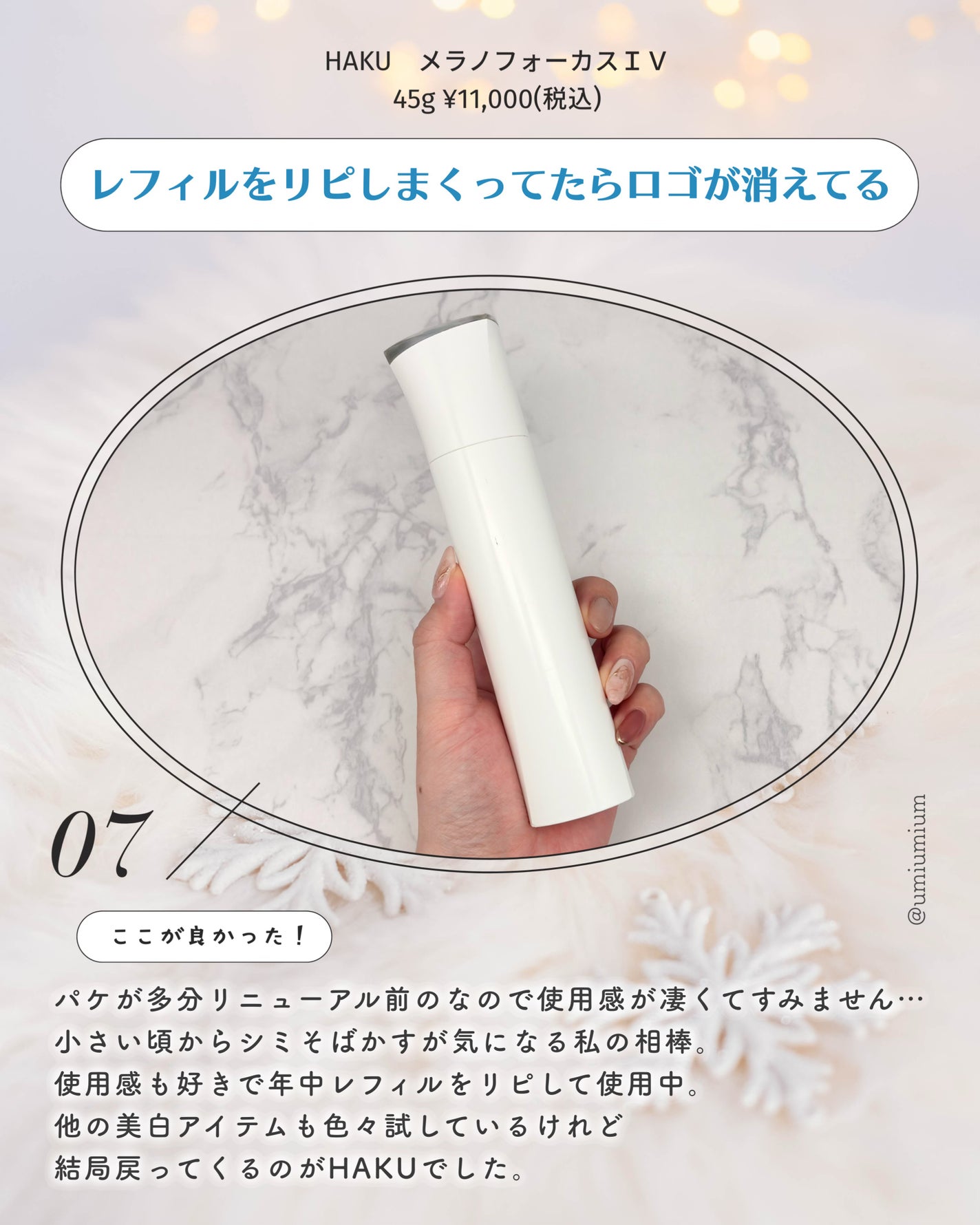 エッセンスイン クレンジングフォーム/d プログラム/洗顔フォームを使ったクチコミ(8枚目)