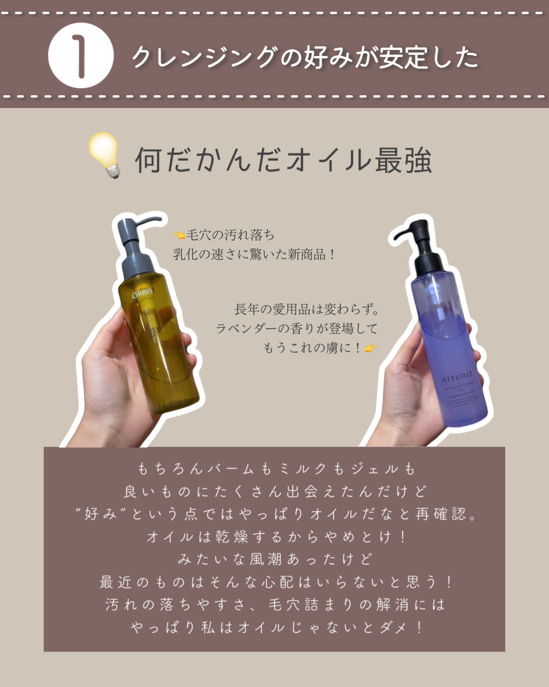 薬用クリアスキンケアセット/IHADA/スキンケアキットを使ったクチコミ（2枚目）