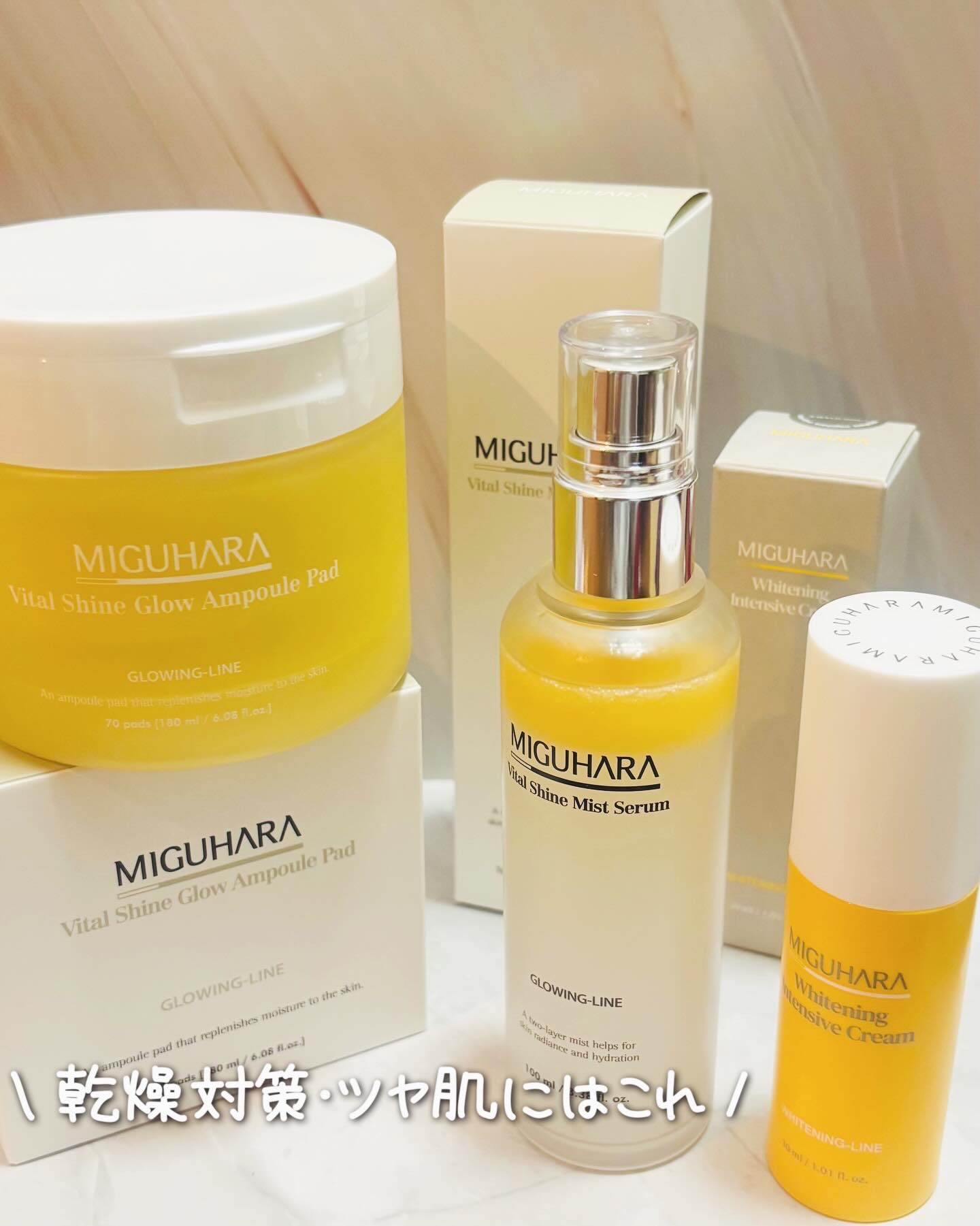 バイタルシャイングロウアンプルパッド/MIGUHARA/トナーパッドを使ったクチコミ（1枚目）