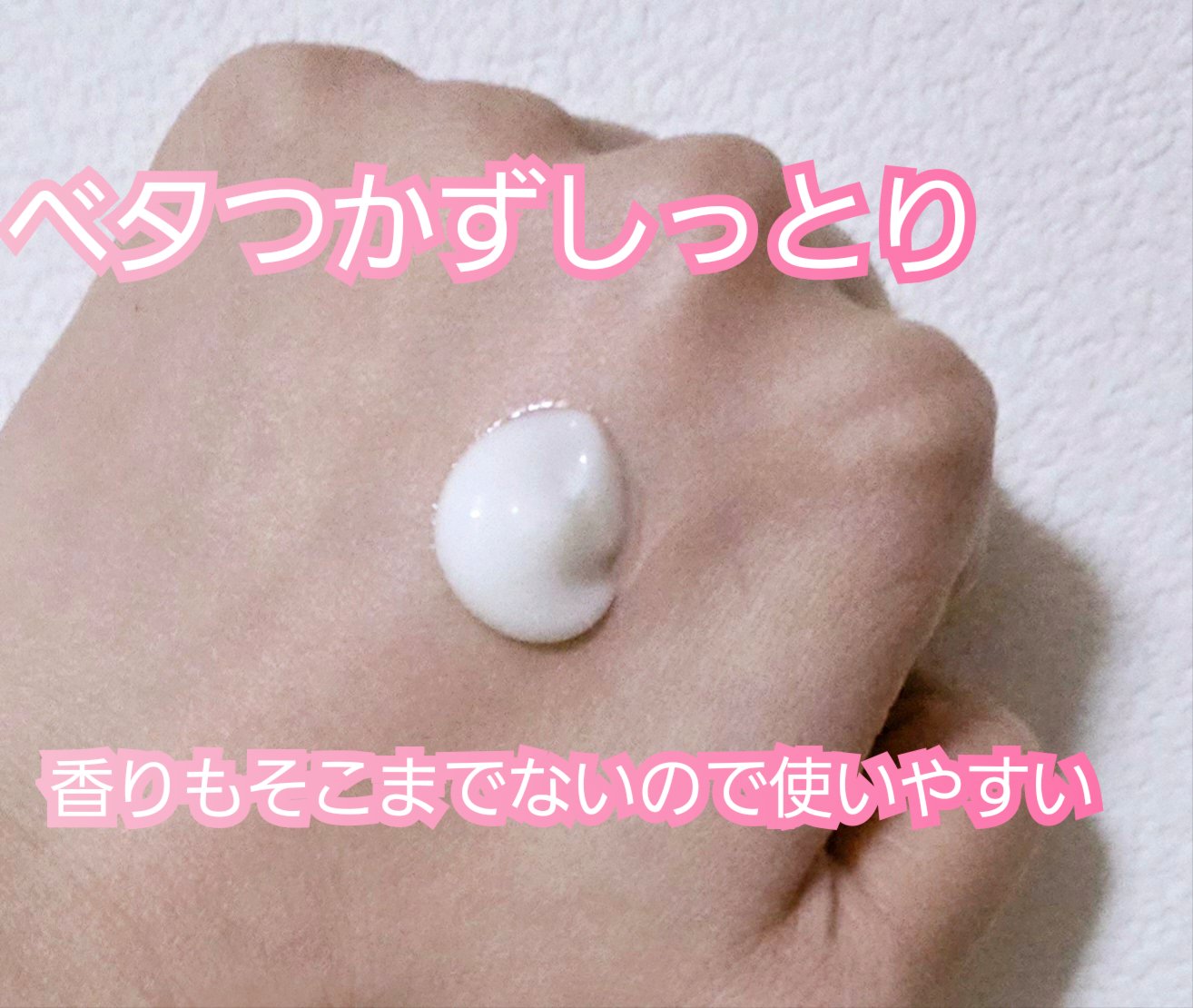 ル ボーム/Dior/ボディクリームを使ったクチコミ（2枚目）