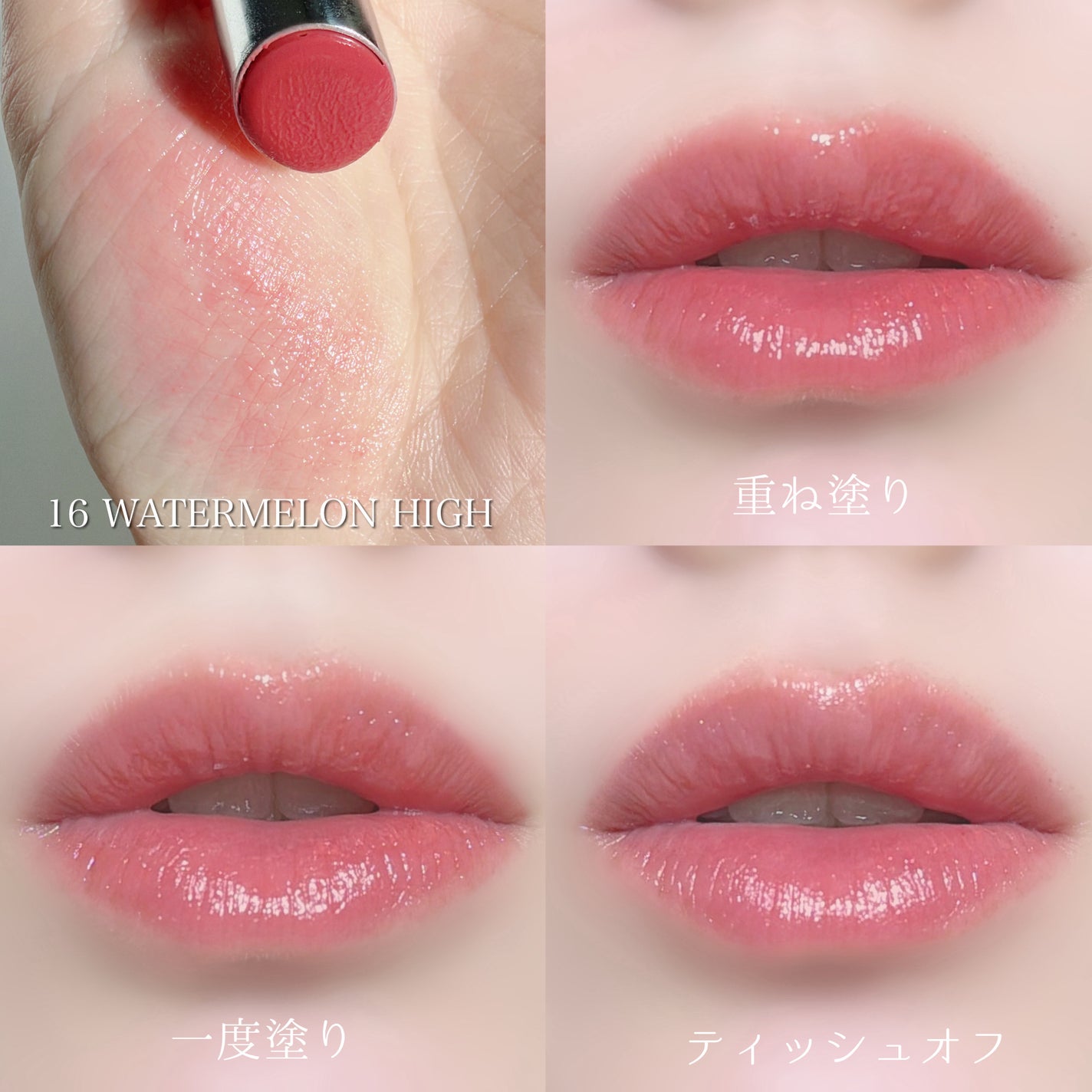 YSL ラブシャイン キャンディグレーズ/YVES SAINT LAURENT BEAUTE/口紅を使ったクチコミ(5枚目)