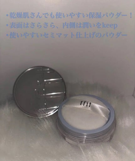 トランスルーセントセットフィニッシングパウダー/TFIT/ルースパウダーを使ったクチコミ(2枚目)