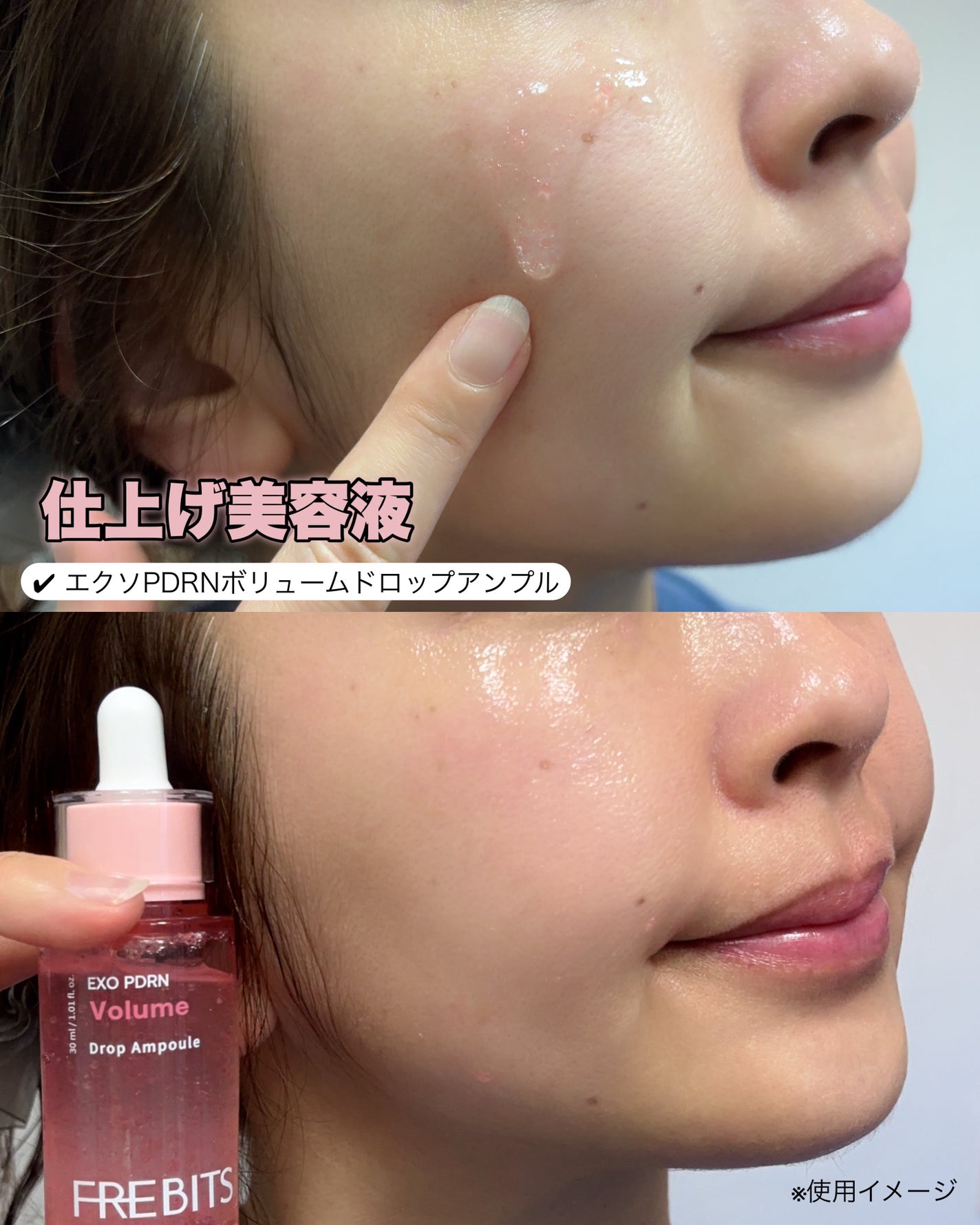 セラグラススージングオーロラアンプル/FREBITS/美容液を使ったクチコミ(7枚目)