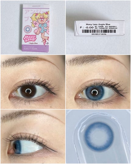 Angie Brown/MANY LENS/カラーコンタクトレンズを使ったクチコミ(5枚目)