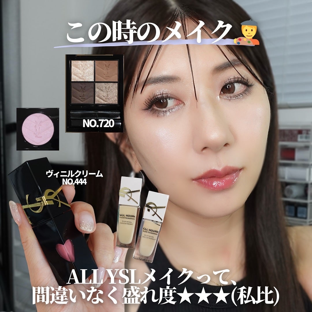 オールアワーズ ハイパールミナイザー/YVES SAINT LAURENT BEAUTE/パウダーハイライトを使ったクチコミ(8枚目)