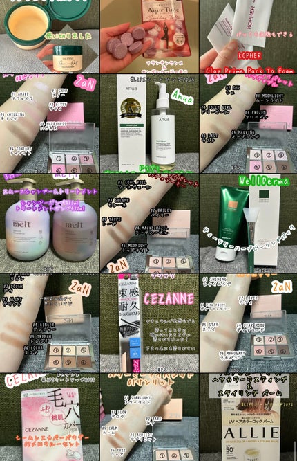 あんころもち on LIPS 「今年も大変お世話になりました!たくさんのいいね👍フォロー、クリ..」(4枚目)