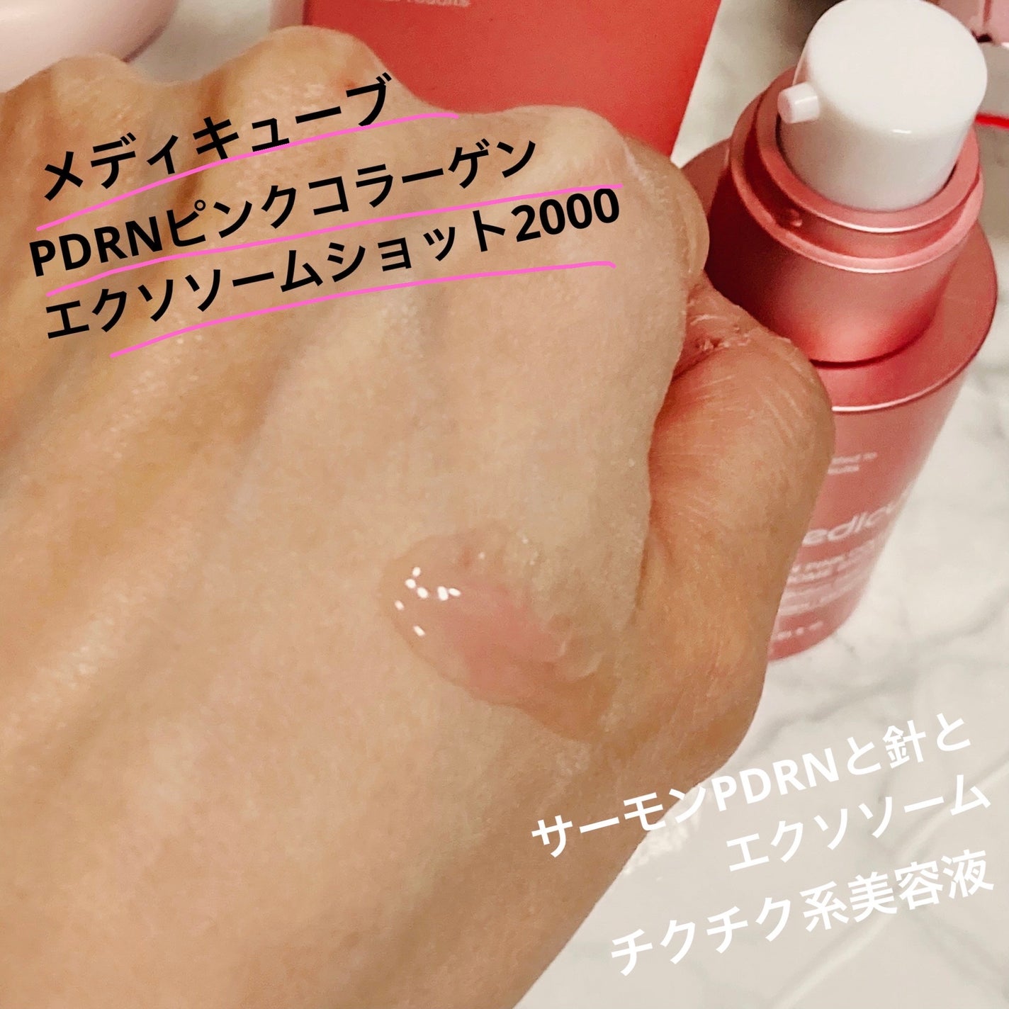 スカルプD アイラッシュセラム プレミアム/アンファー(スカルプD)/まつげ美容液を使ったクチコミ(4枚目)