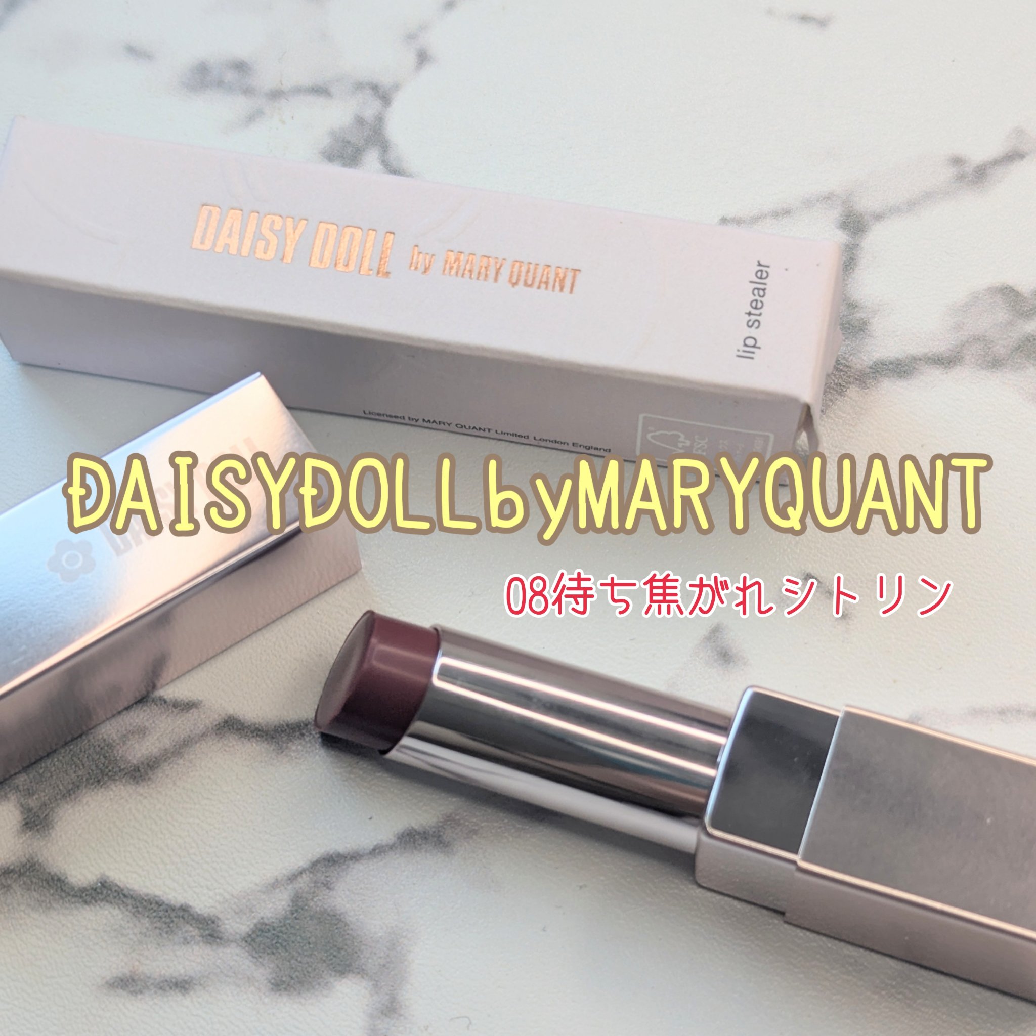 デイジードール リップ スティーラー　/DAISY DOLL by MARY QUANT/口紅を使ったクチコミ（1枚目）