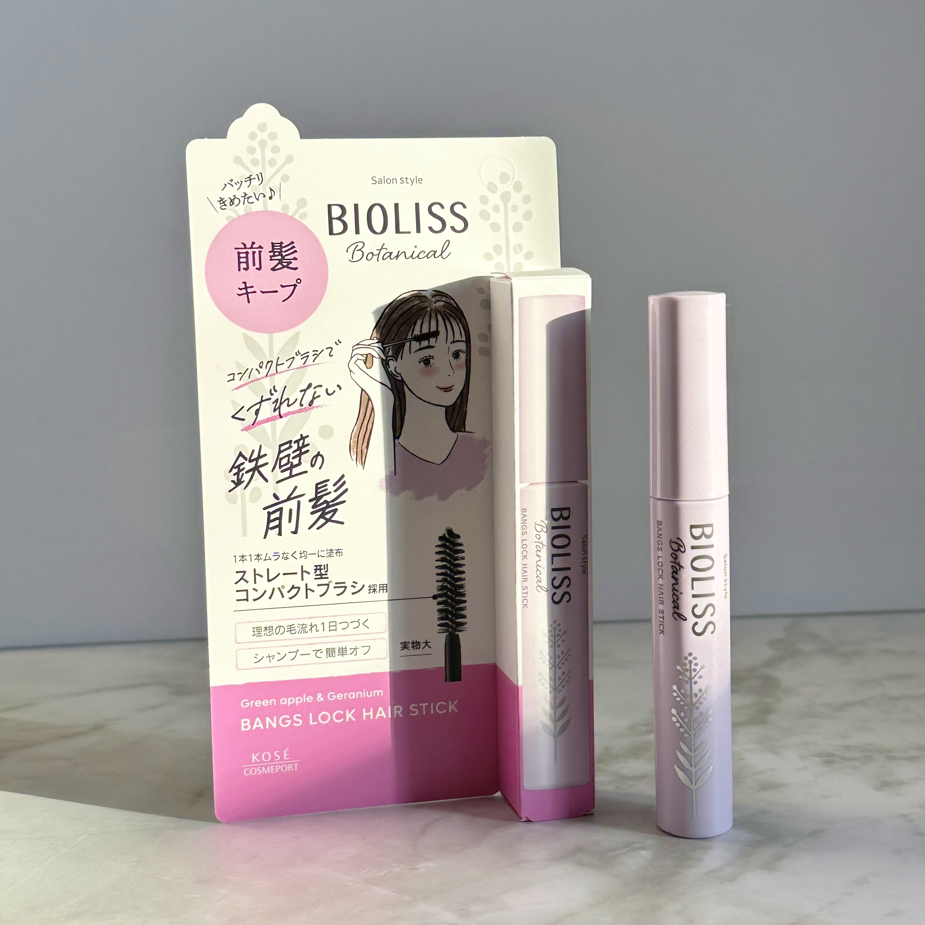 SSビオリス ボタニカル 前髪ロック ヘアスティックのクチコミ「前髪セット🐏

𓂂𓏸𓂂 ┈┈┈┈┈┈┈┈┈┈┈┈┈┈┈┈┈ 𓂂𓏸𓂂
     SSビオリス
 .....」（1枚目）