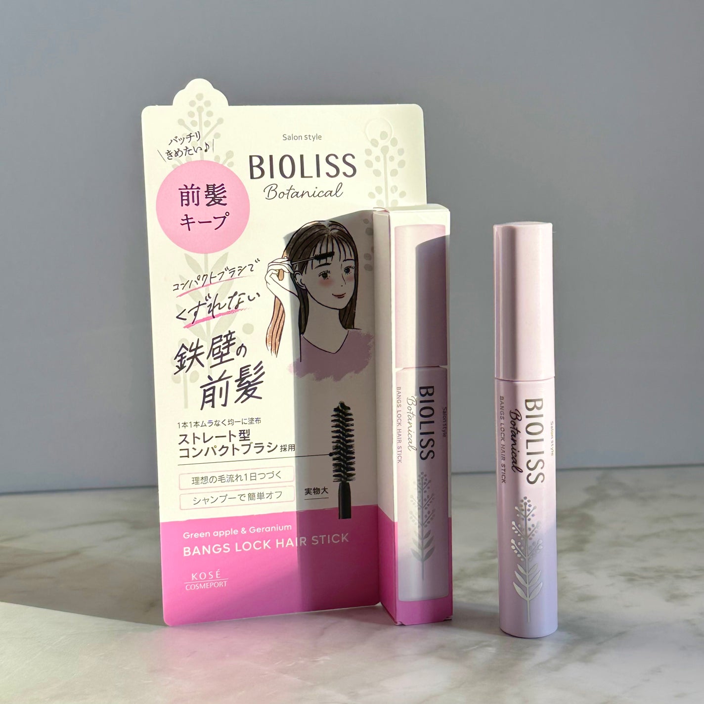 ボタニカル 前髪ロック ヘアスティック/SSビオリス/ヘアジェルを使ったクチコミ(1枚目)