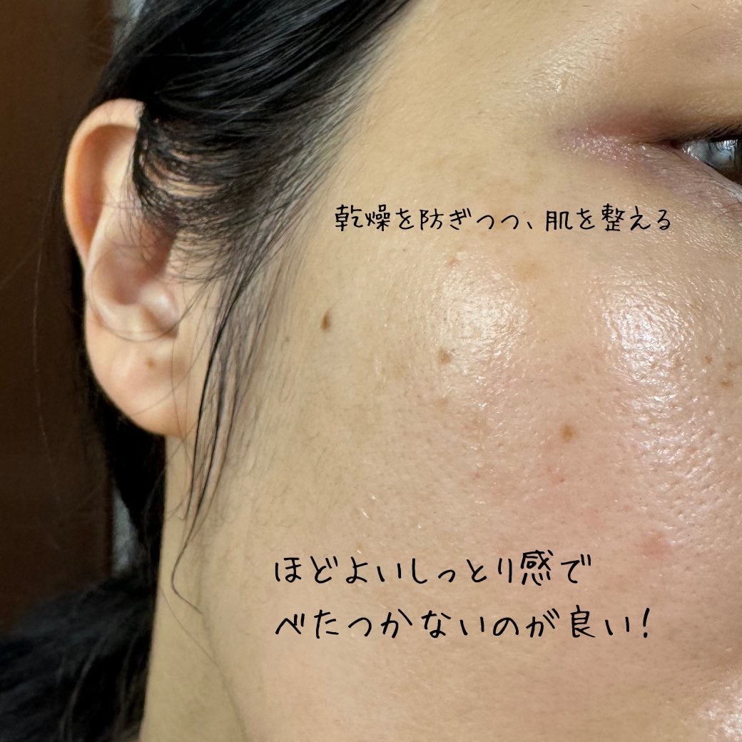 プレローション/Manier/化粧水を使ったクチコミ（3枚目）