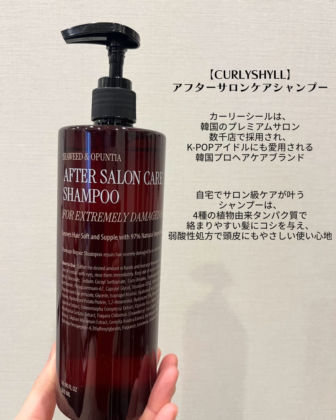 AFTER SALON CARE SHAMPOO/CULRY SHYLL/シャンプー・コンディショナーを使ったクチコミ（2枚目）