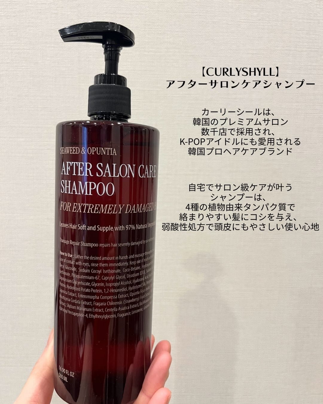 AFTER SALON CARE SHAMPOO/CULRY SHYLL/シャンプー・コンディショナーを使ったクチコミ(2枚目)