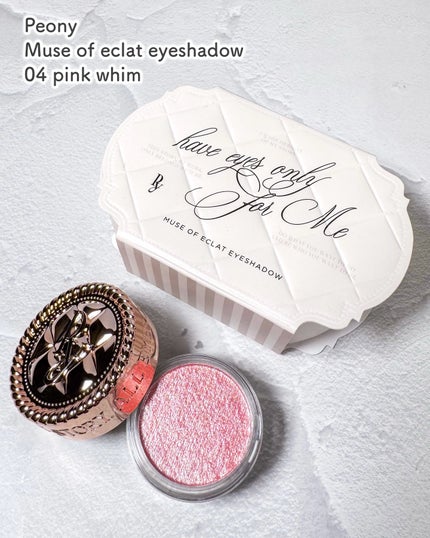 ミューズオブエクラアイシャドウ/Peony/ジェル・クリームアイシャドウを使ったクチコミ(2枚目)