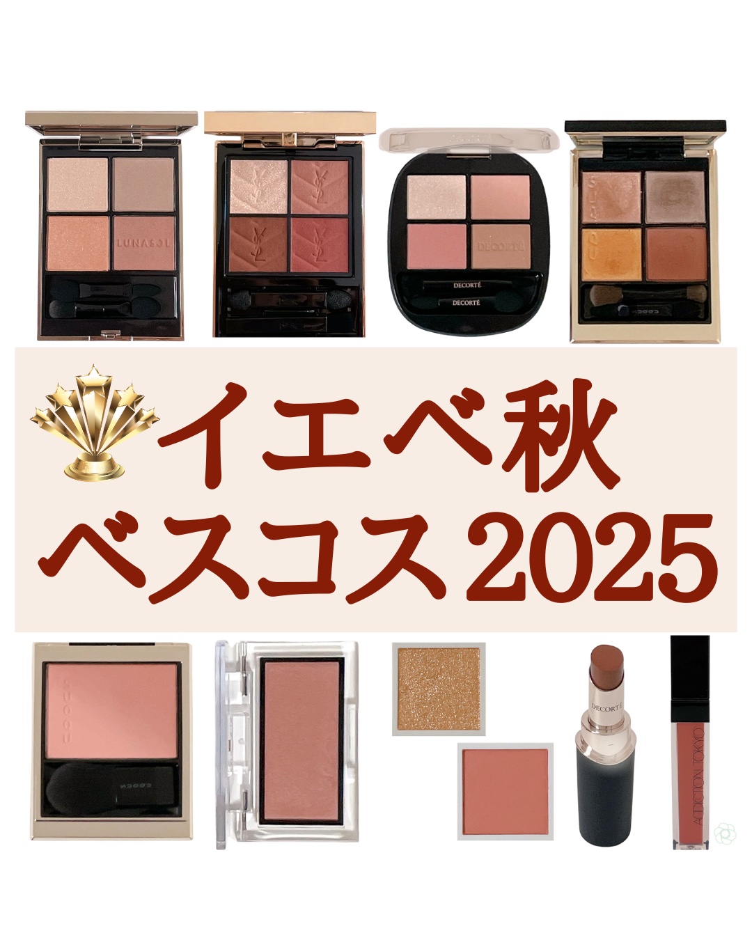 シグニチャー カラー アイズ/SUQQU/アイシャドウパレットを使ったクチコミ（1枚目）