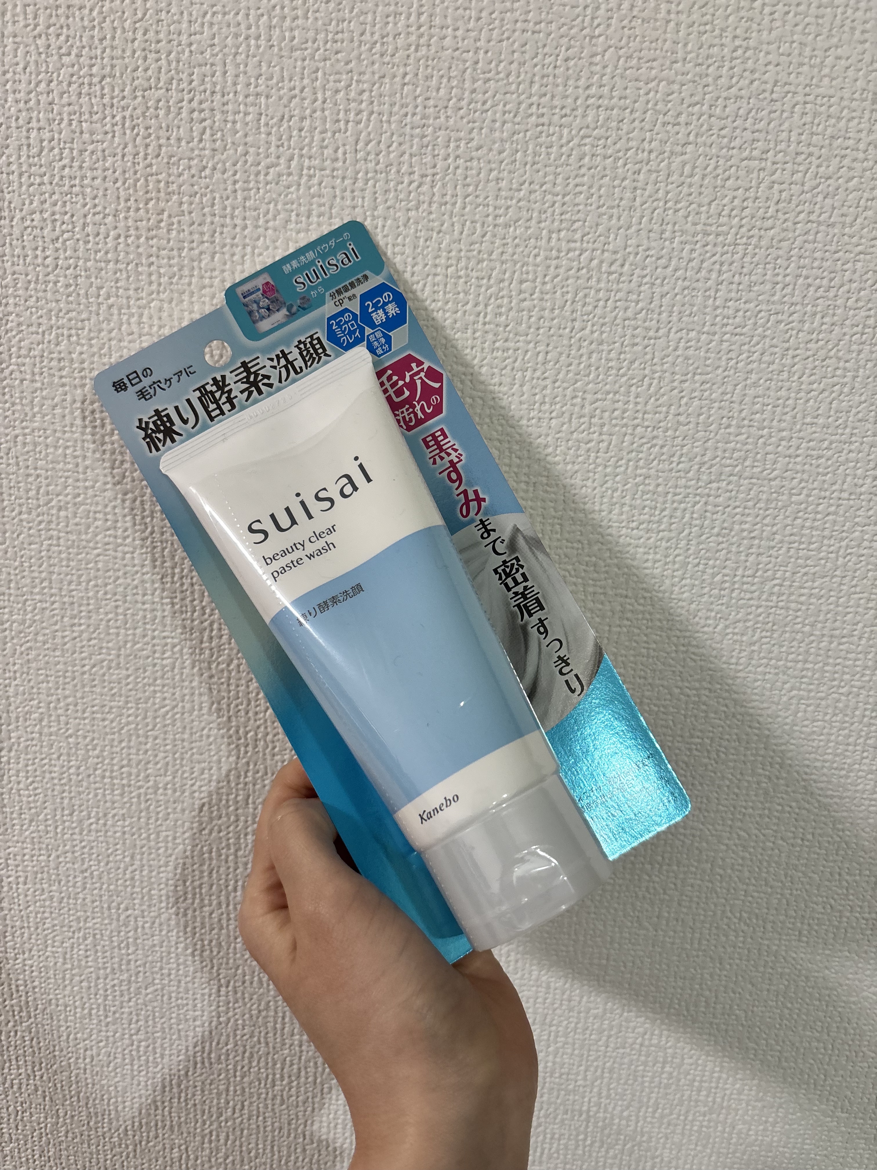 suisai
スイサイ ビューティクリア ペーストウォッシュ


あの酵素洗顔から
デイリーで使える練り酵素✳︎がでた！


⭐️クリアモイスチャー成分（保湿）配合*1
⭐️美容保湿成分配合*2

うるおい感のある洗い上がりで
泡立て洗顔と