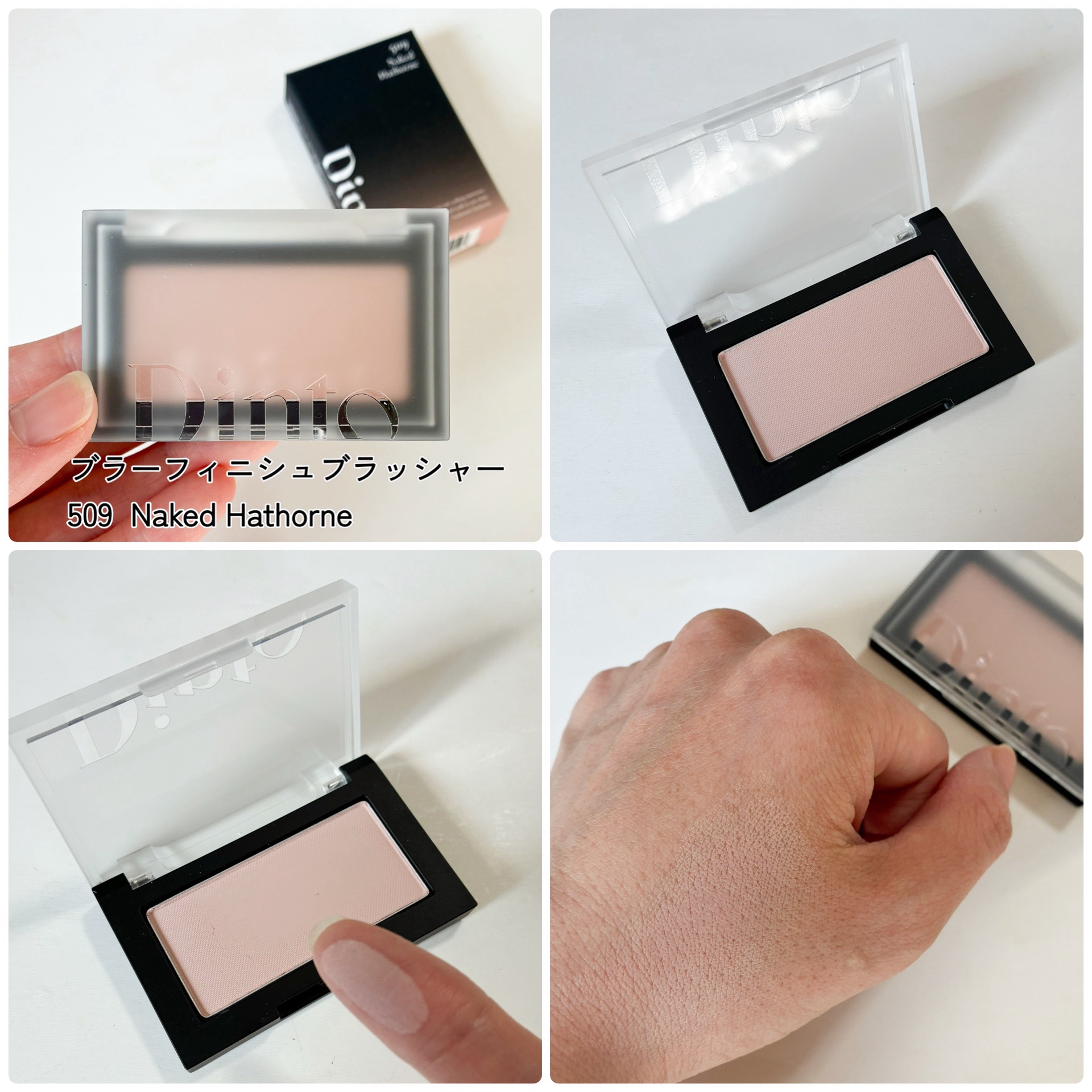 ワンバイワンラッシュディファイナー/Dinto/マスカラを使ったクチコミ（3枚目）