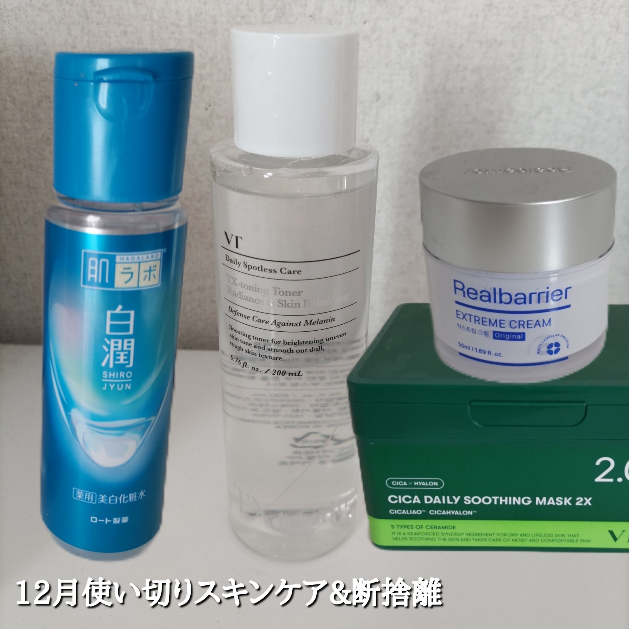 ミセラーアイメイクアップリムーバー/ビフェスタ/ポイントメイクリムーバーを使ったクチコミ（2枚目）