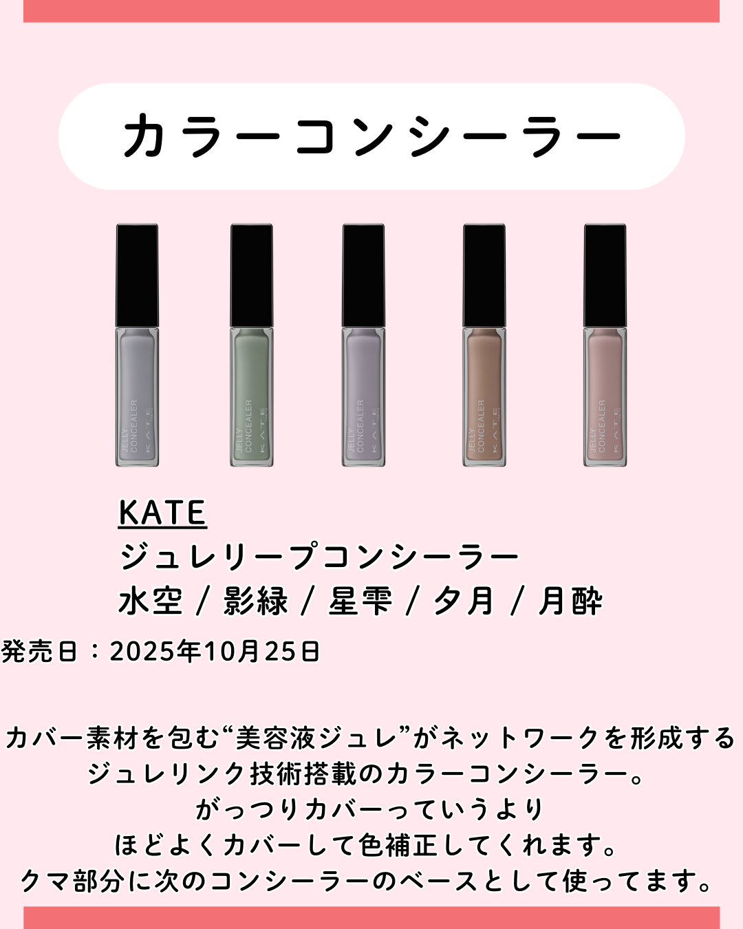 ポイントコンシーラー/CipiCipi/ペンシルコンシーラーを使ったクチコミ（3枚目）