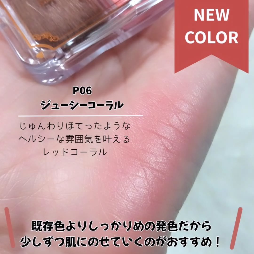 パウダーチークス/キャンメイク/パウダーチークを使ったクチコミ（3枚目）