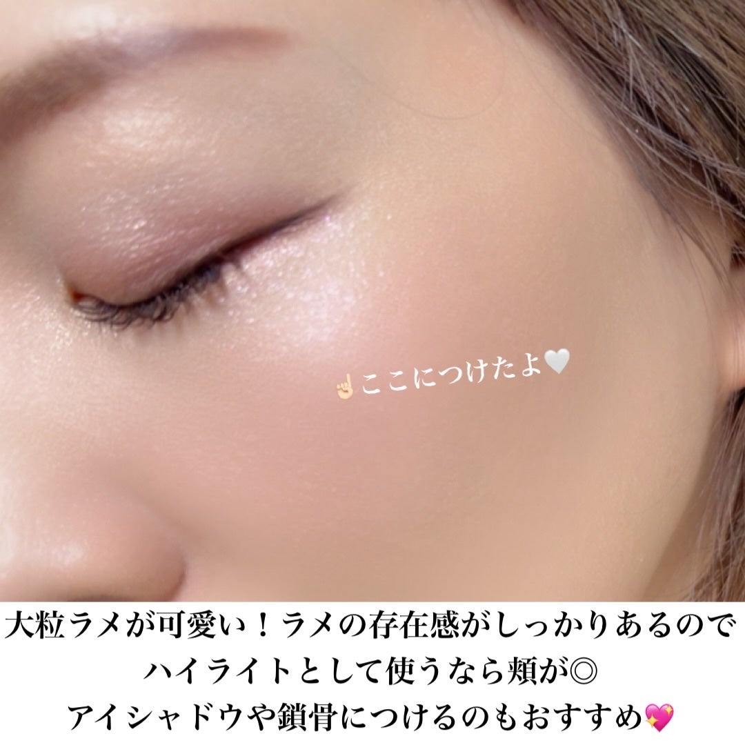 ディオールスキン フォーエヴァー グロウ マキシマイザー(ホリデーコレクション 2025 限定品)/Dior/リキッドハイライトを使ったクチコミ(5枚目)