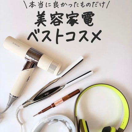 FacePlayer/COREFIT/美顔器・マッサージを使ったクチコミ(1枚目)