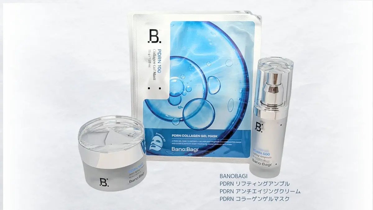 PDRNコラーゲンゲルマスク/BANOBAGI/シートマスク・パックを使ったクチコミ（1枚目）