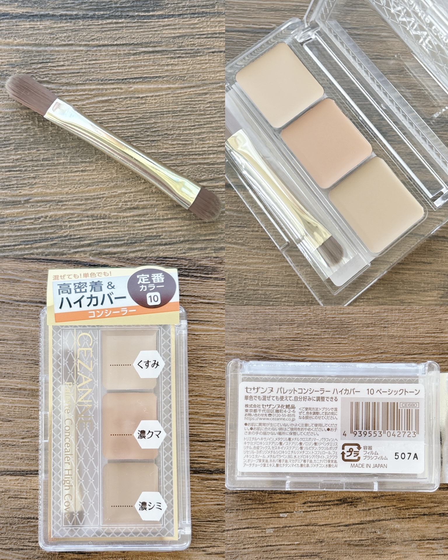 ヒロインメイクＳＰ スピーディーマスカラリムーバー/ヒロインメイク/ポイントメイクリムーバーを使ったクチコミ（3枚目）