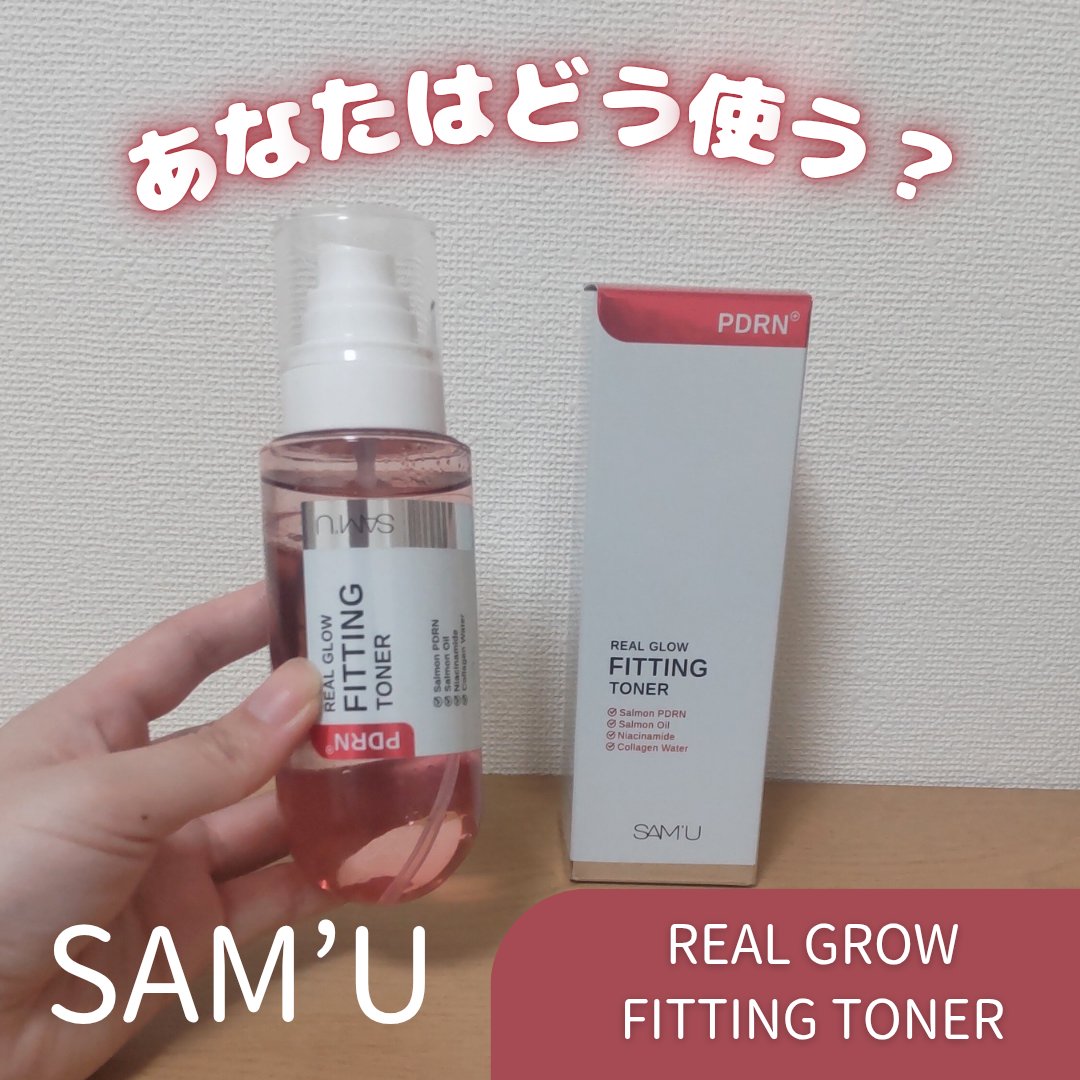 PHセンシティブクリームミスト/SAM'U/ミスト状化粧水を使ったクチコミ（1枚目）