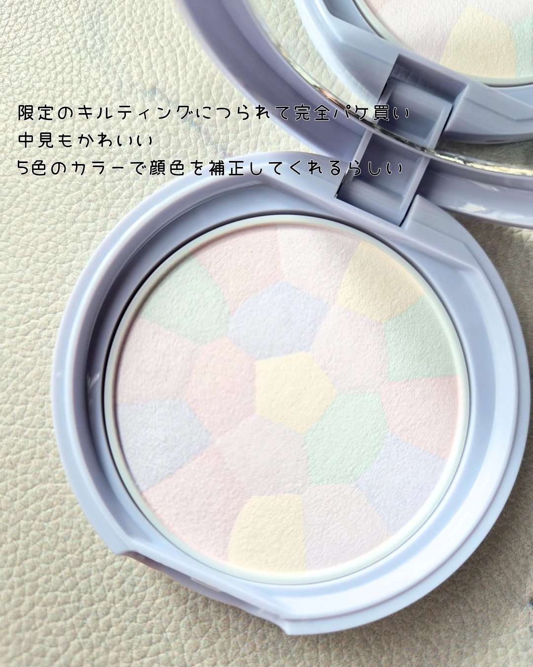 イルミネイティングフィニッシュパウダー　～Abloom～/キャンメイク/プレストパウダーを使ったクチコミ（2枚目）