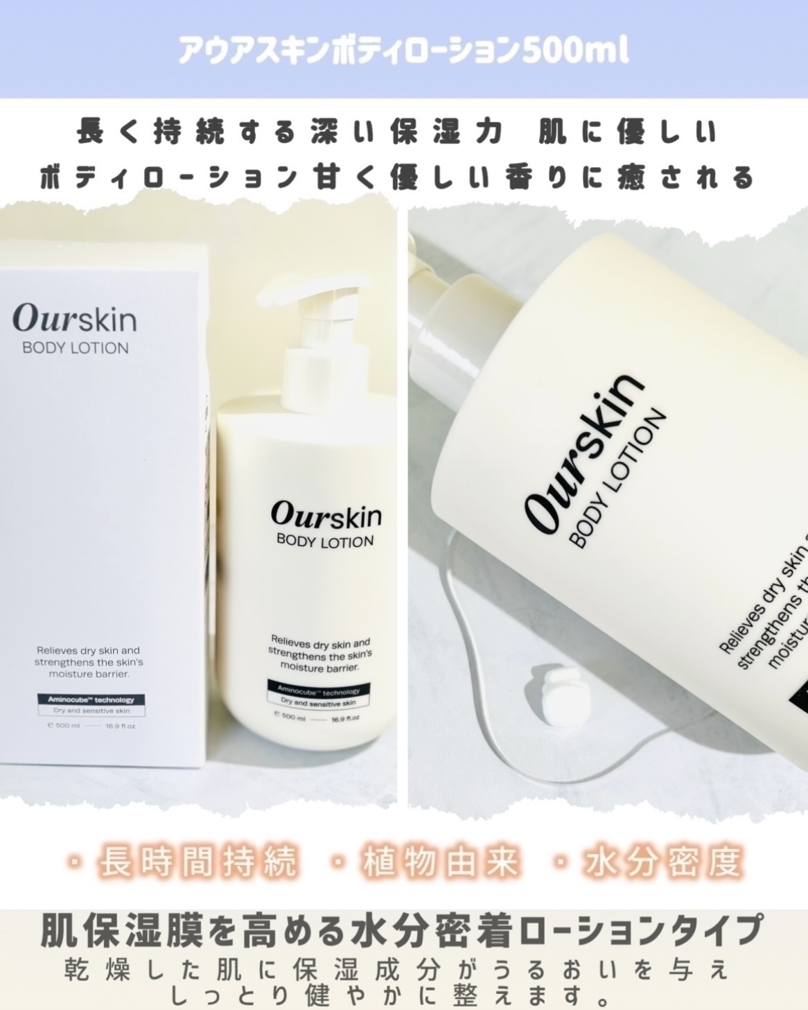 アウアスキン ボディウォッシュ/モンディエス/ボディソープを使ったクチコミ（3枚目）