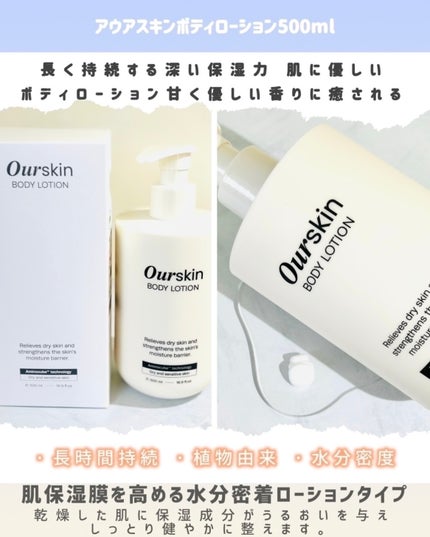 アウアスキン ボディウォッシュ/モンディエス/ボディソープを使ったクチコミ(3枚目)