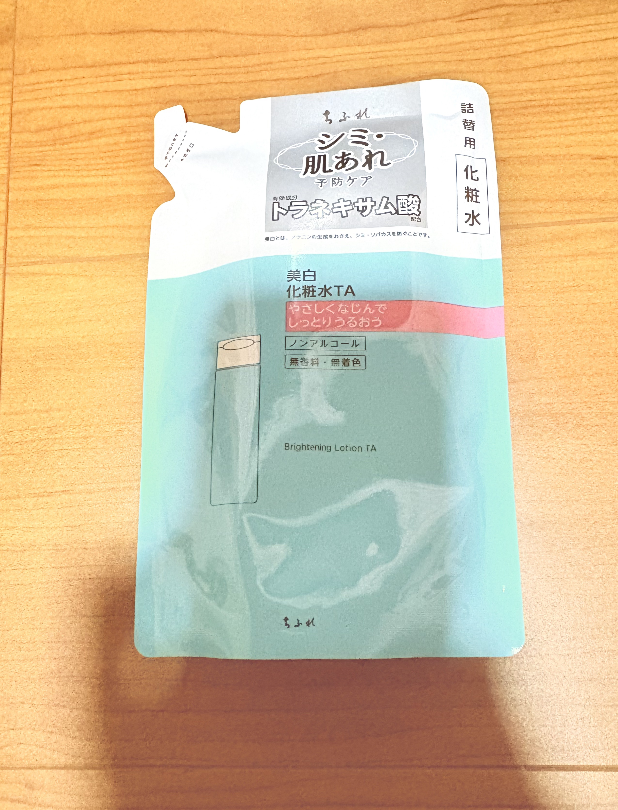 美白化粧水 TA/ちふれ/化粧水を使ったクチコミ（1枚目）