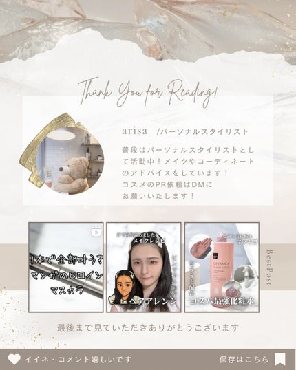 コスメ収納/DAISO/その他化粧小物を使ったクチコミ(8枚目)