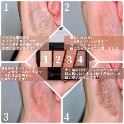 デザイニングブラウンアイズ/KATE/アイシャドウパレットを使ったクチコミ(4枚目)