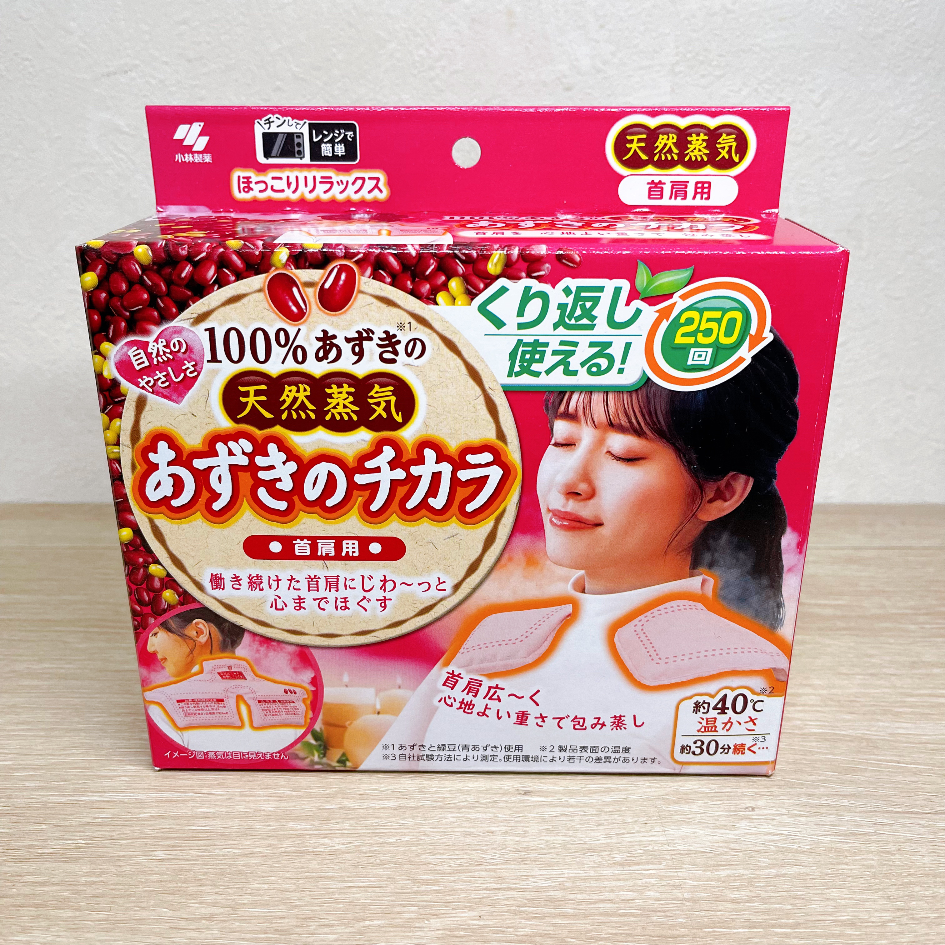 あずきのチカラ 首肩用/桐灰化学/その他を使ったクチコミ（2枚目）