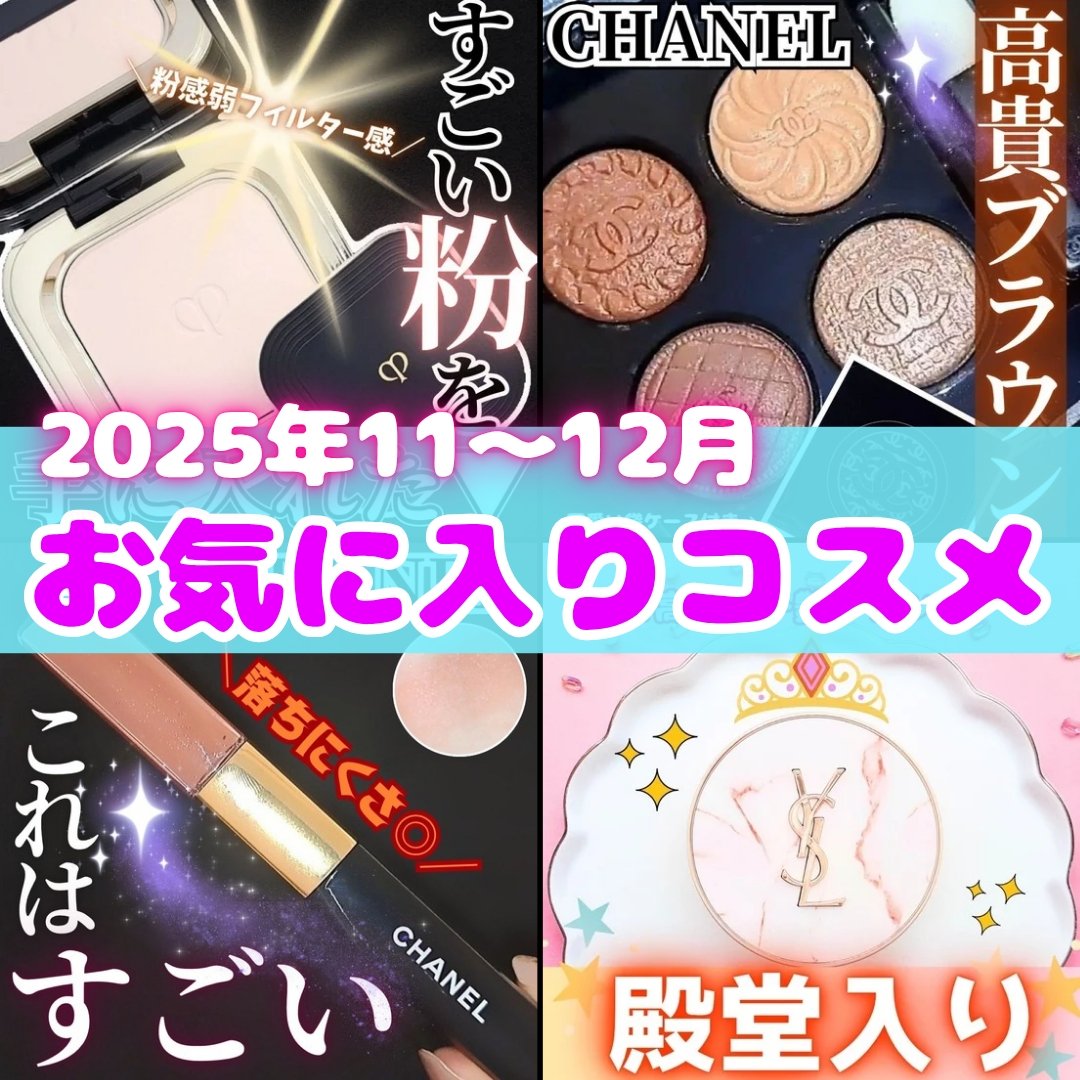 ル ルージュ デュオ ウルトラ トゥニュ/CHANEL/口紅を使ったクチコミ（1枚目）