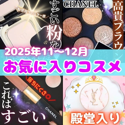 ル ルージュ デュオ ウルトラ トゥニュ/CHANEL/口紅を使ったクチコミ(1枚目)