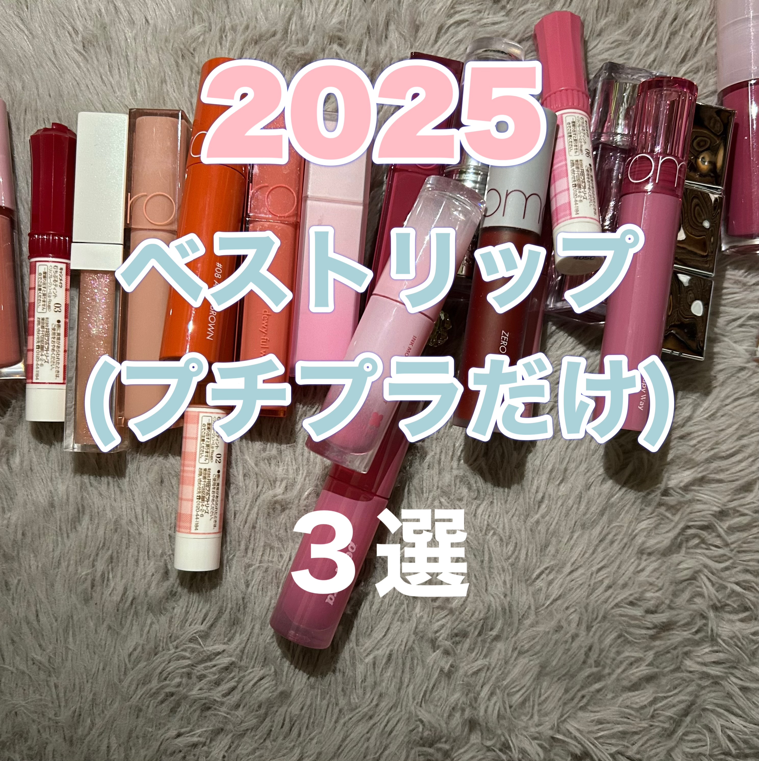 ペリペラ インク ムード グロイ ティント/PERIPERA/リップティントを使ったクチコミ（1枚目）