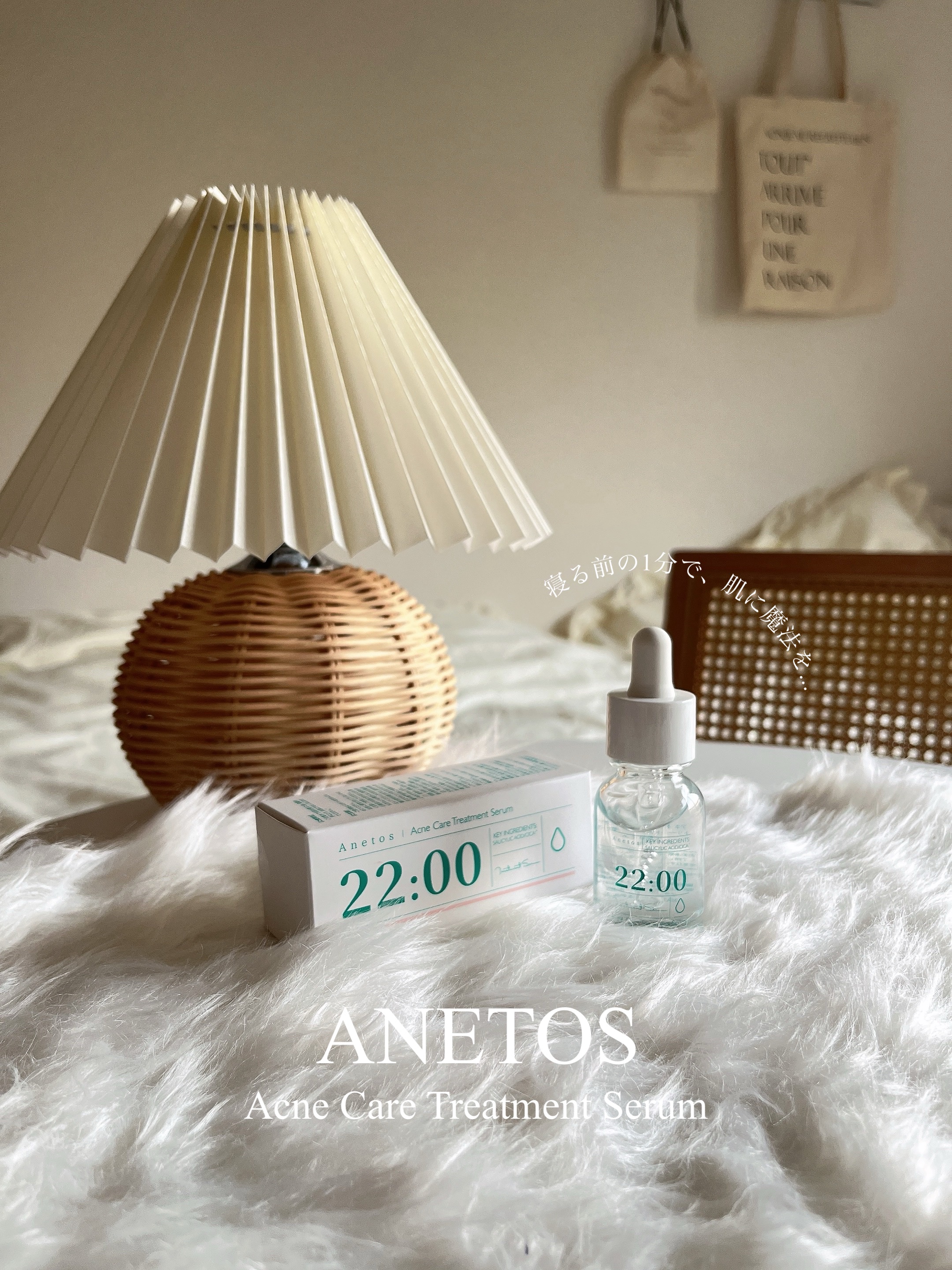 アネトス アクネケア トリートメント セラム/Anetos/美容液を使ったクチコミ（1枚目）