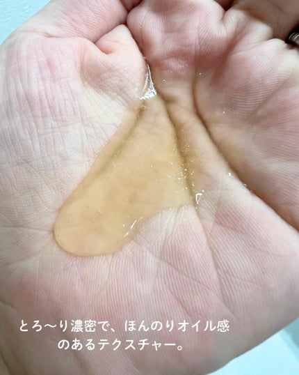 デュオ ザ リブーストローション/DUO/化粧水を使ったクチコミ(3枚目)