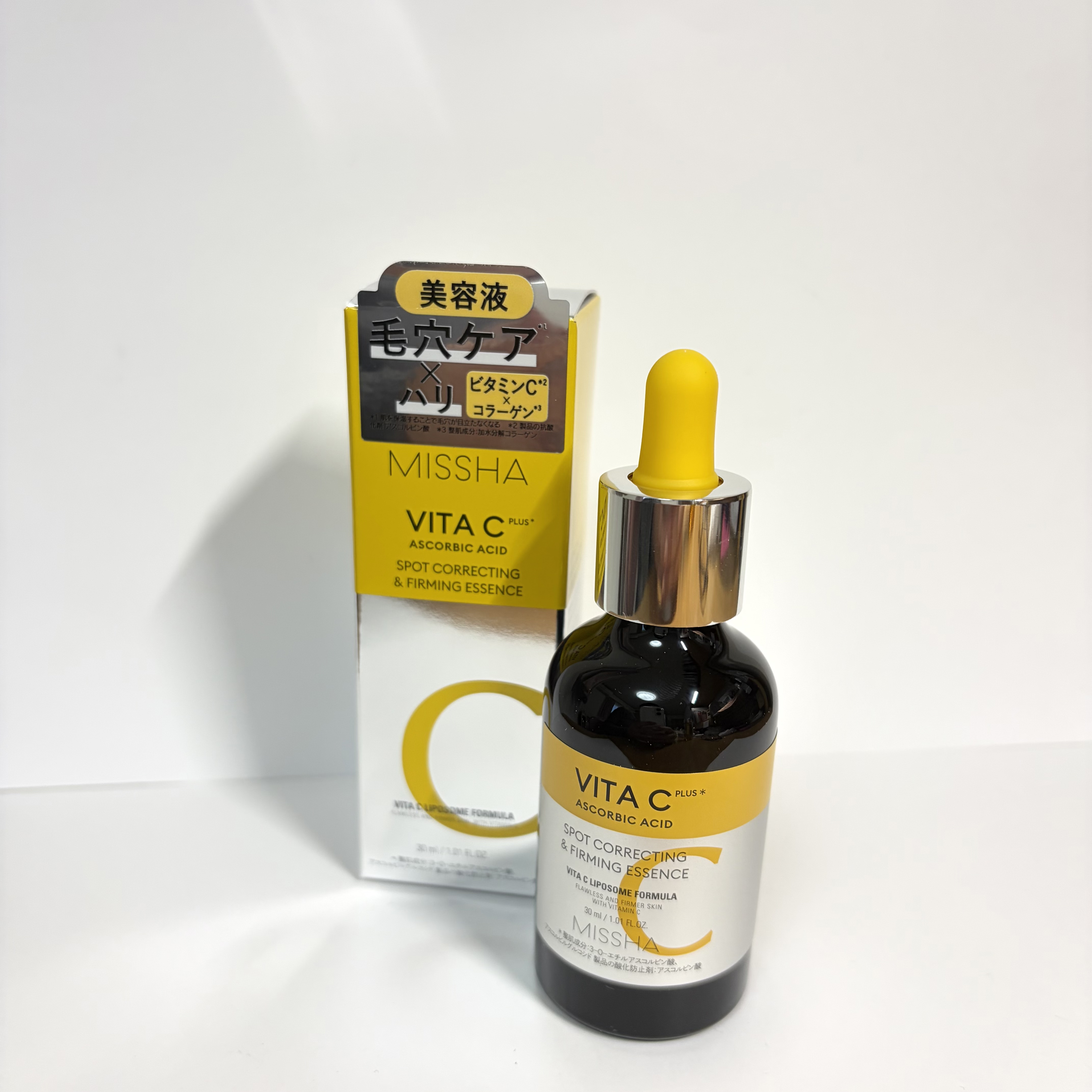 ミシャ ビタシープラス 美容液【日本処方】/MISSHA/美容液を使ったクチコミ（1枚目）