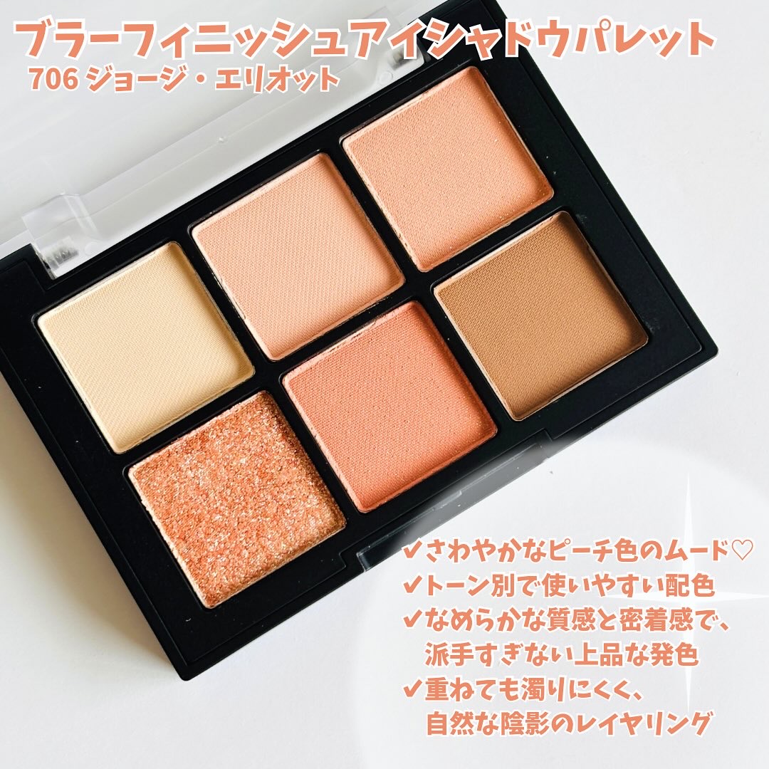 ワンバイワンラッシュディファイナー/Dinto/マスカラを使ったクチコミ（2枚目）