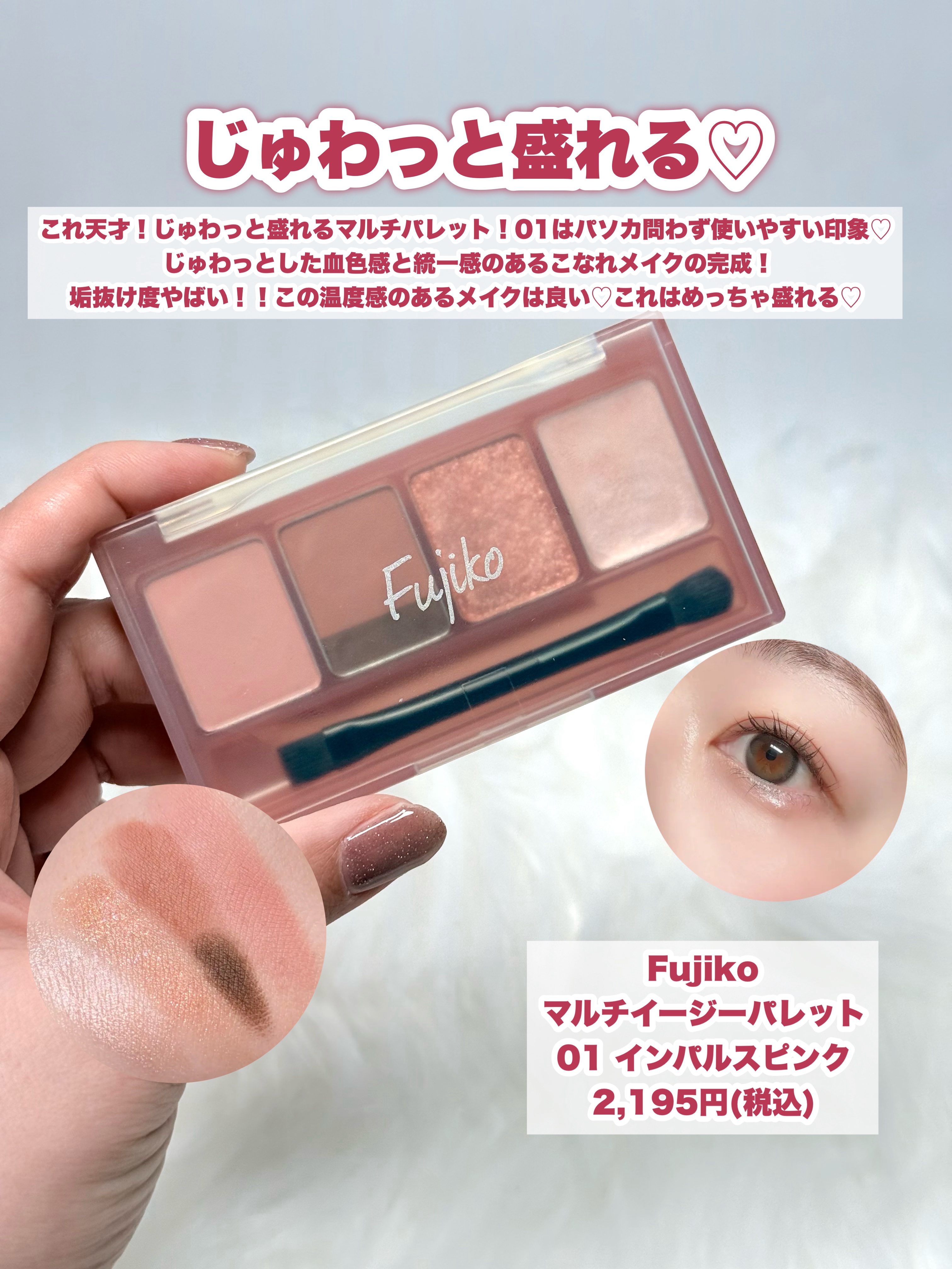 アイメイクのスタメンブラシセット/SHOBIDO/メイクブラシを使ったクチコミ（2枚目）