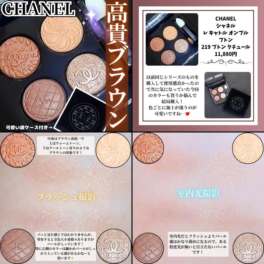 ル ルージュ デュオ ウルトラ トゥニュ/CHANEL/口紅を使ったクチコミ（3枚目）