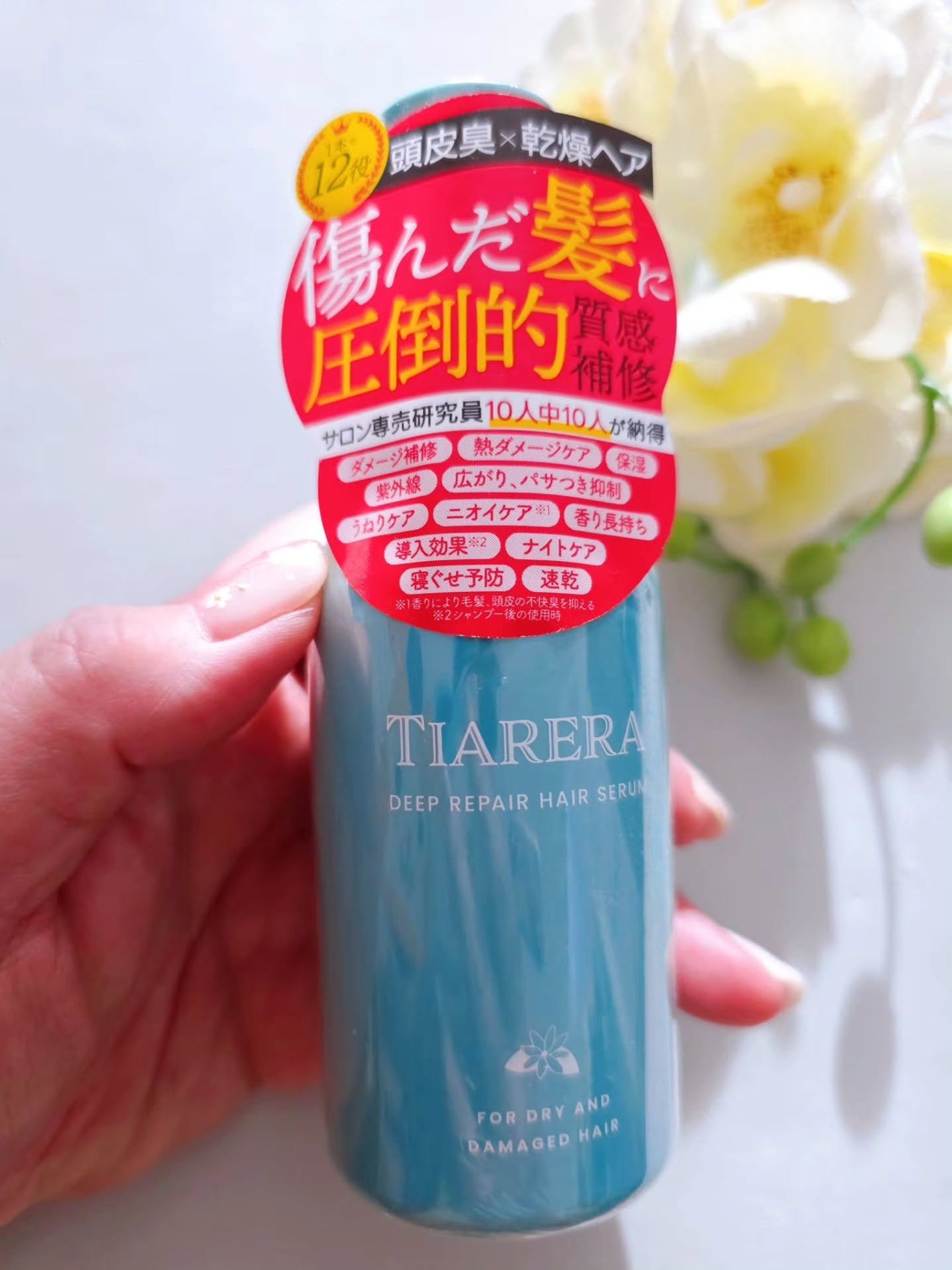 ディープリペアヘアセラム/TIARERA/ヘアオイルを使ったクチコミ(2枚目)