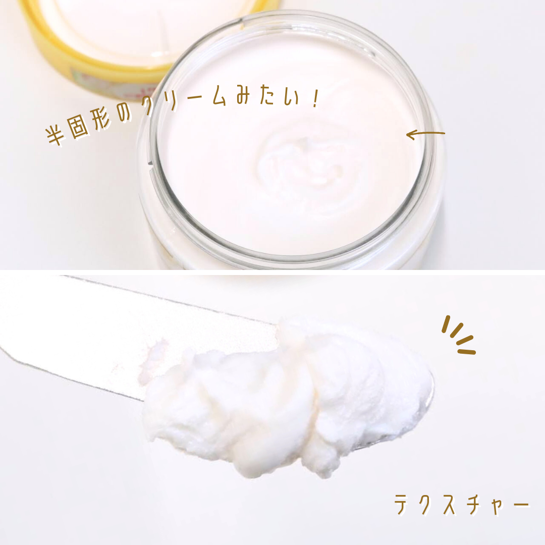 ダヴ　ふわとろ　クリーミースクラブ　堂島ロール/ダヴ/ボディスクラブを使ったクチコミ（3枚目）