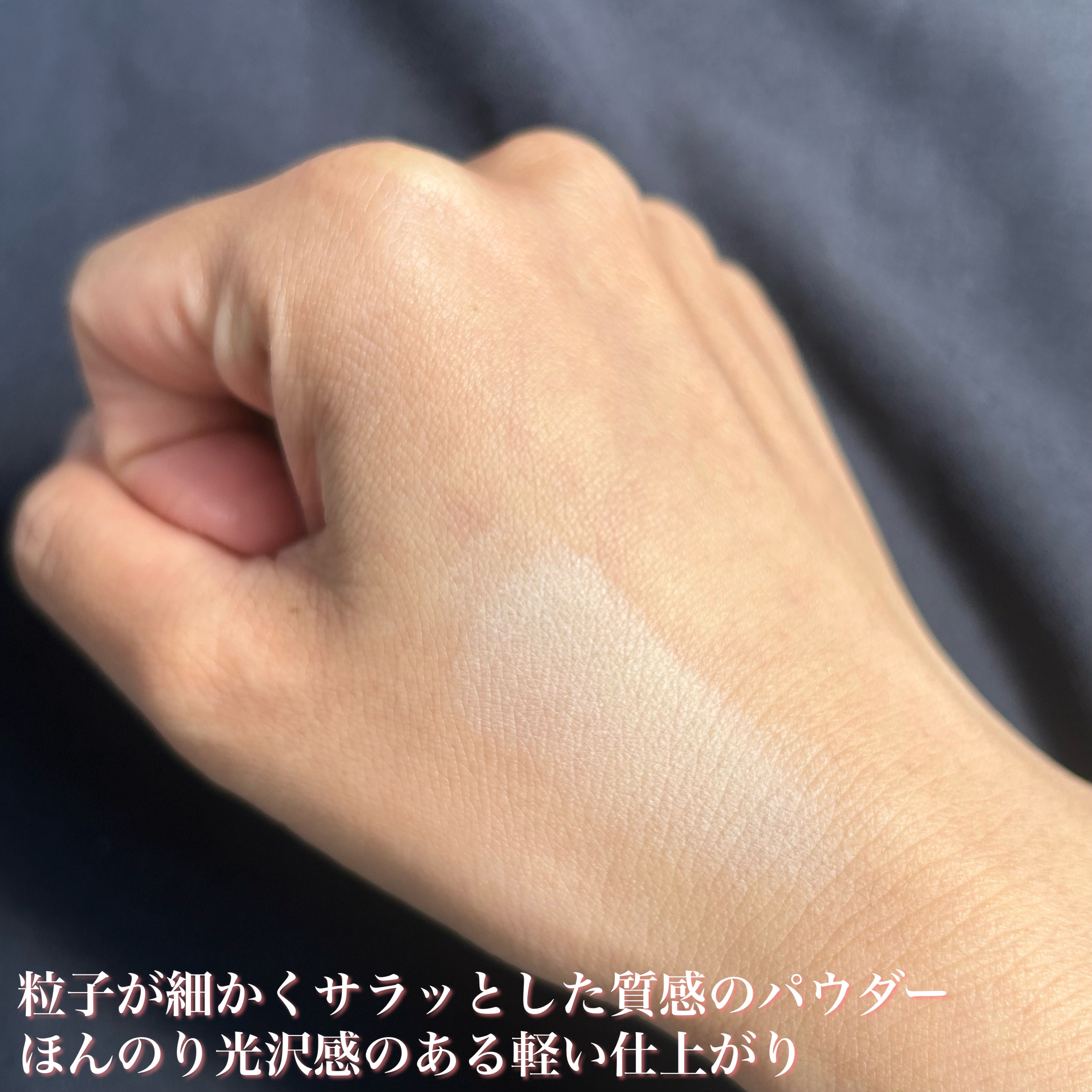 エテュセ スキンケアパウダー (プレスト)/ettusais/プレストパウダーを使ったクチコミ（3枚目）