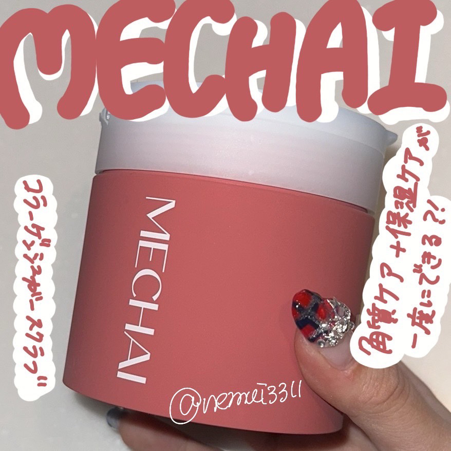 ミチャイコラーゲンスクラブ/MECHAI/ボディスクラブを使ったクチコミ（1枚目）